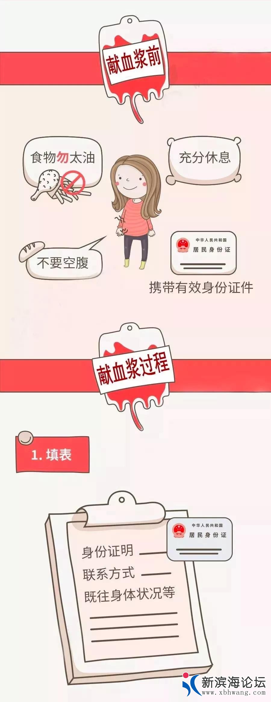 微信图片_20200922112626.jpg