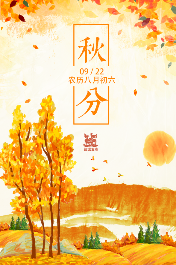 微信图片_20200922140337.png