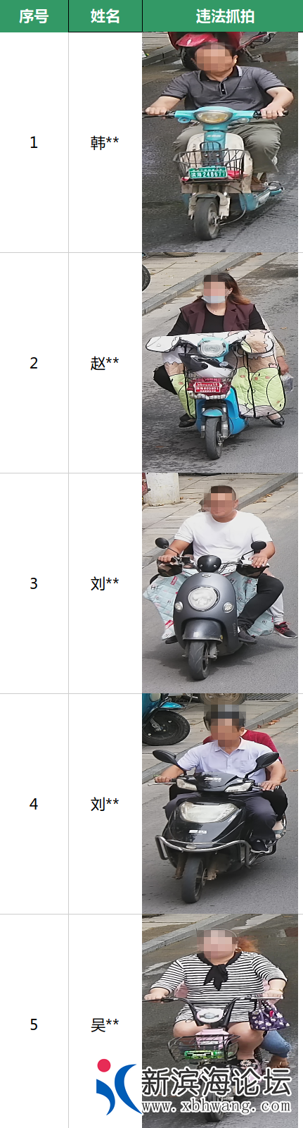 微信图片_20200922175740.png