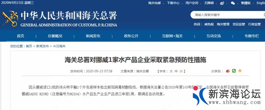 微信图片_20200923143019.jpg