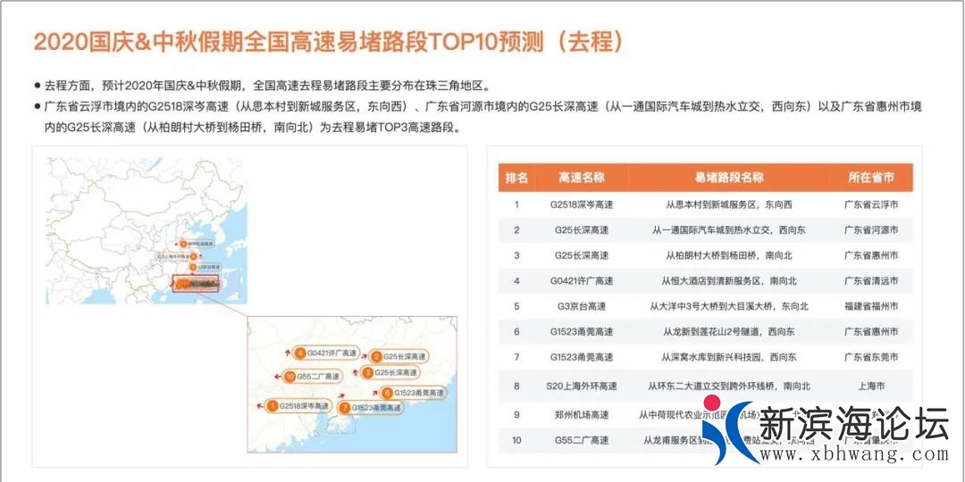 微信图片_20200924134743.jpg