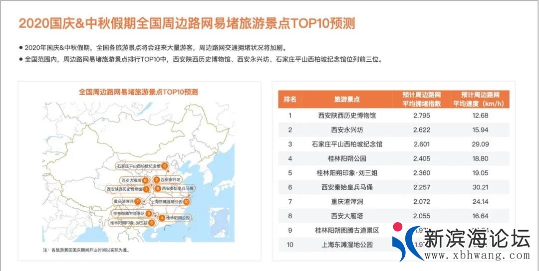 微信图片_20200924134746.jpg