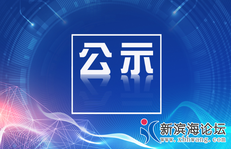微信图片_20200925082755.png