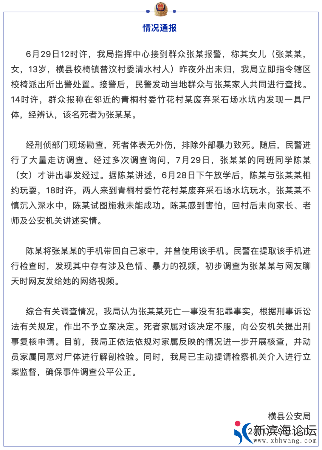 微信图片_20200927101847.png