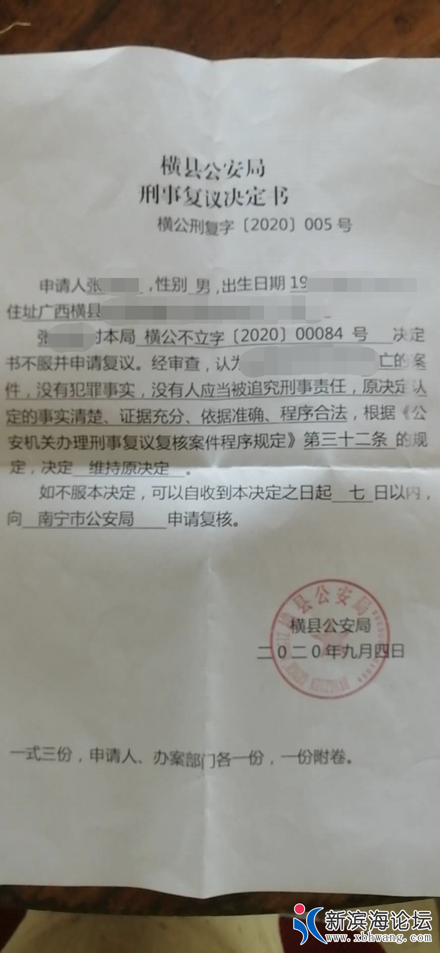 微信图片_20200927101854.png