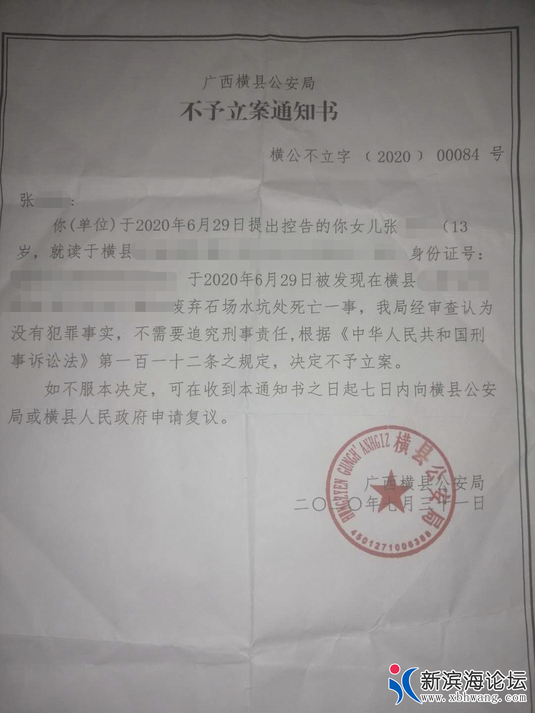 微信图片_20200927101852.png