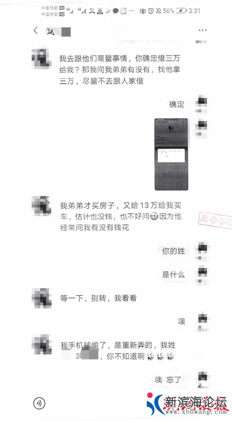 1601204855.jpg