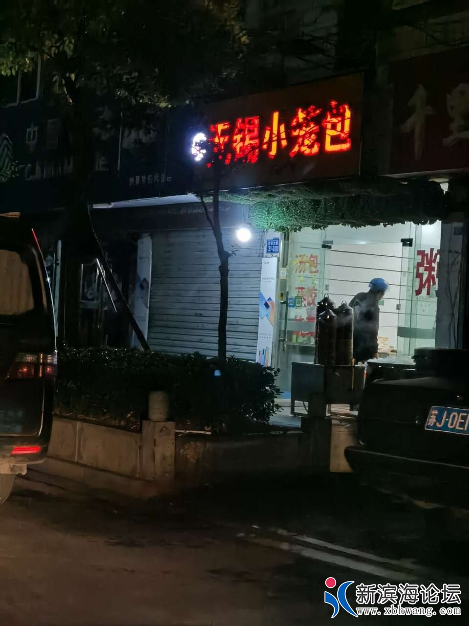 front2_0_Fgt67aRSkT2de0UFM9EHiVN3UJo0.jpg