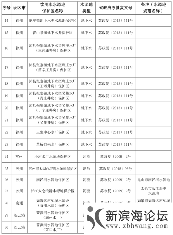 微信图片_20201005083143.png