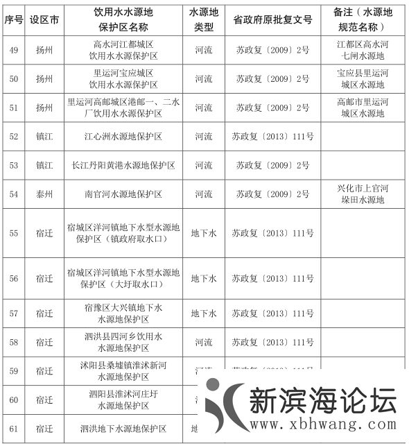微信图片_20201005083148.png