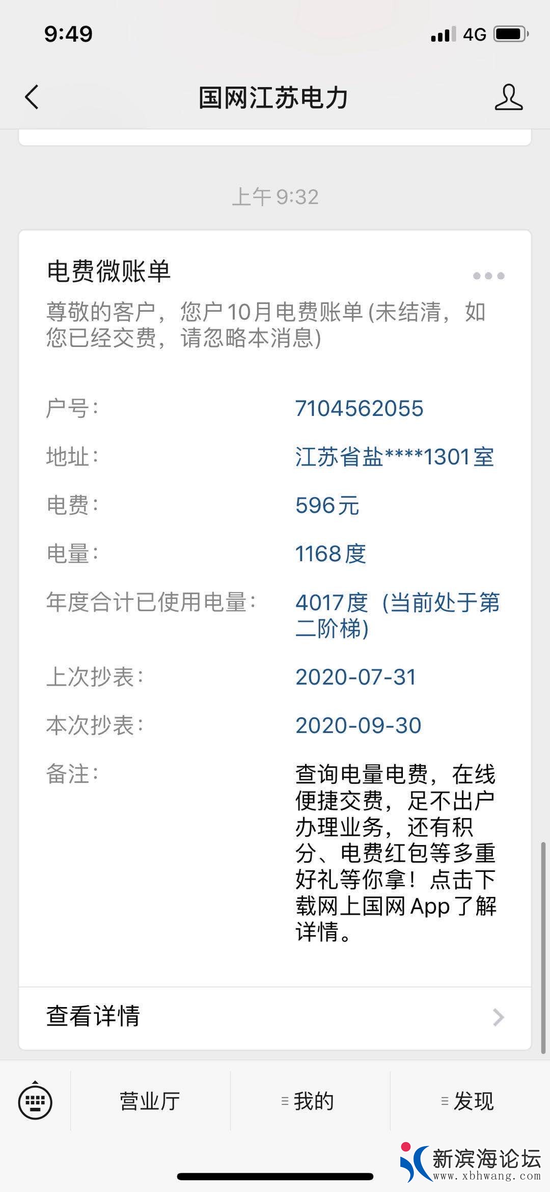微信图片_20201011120426.jpg