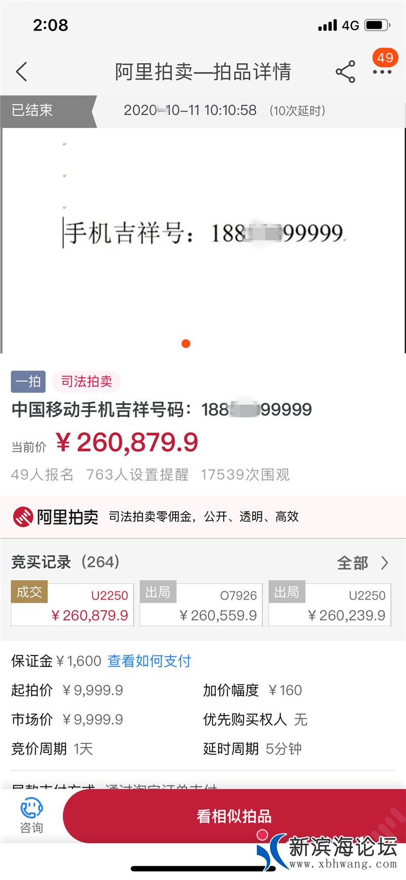 1602420890.jpg