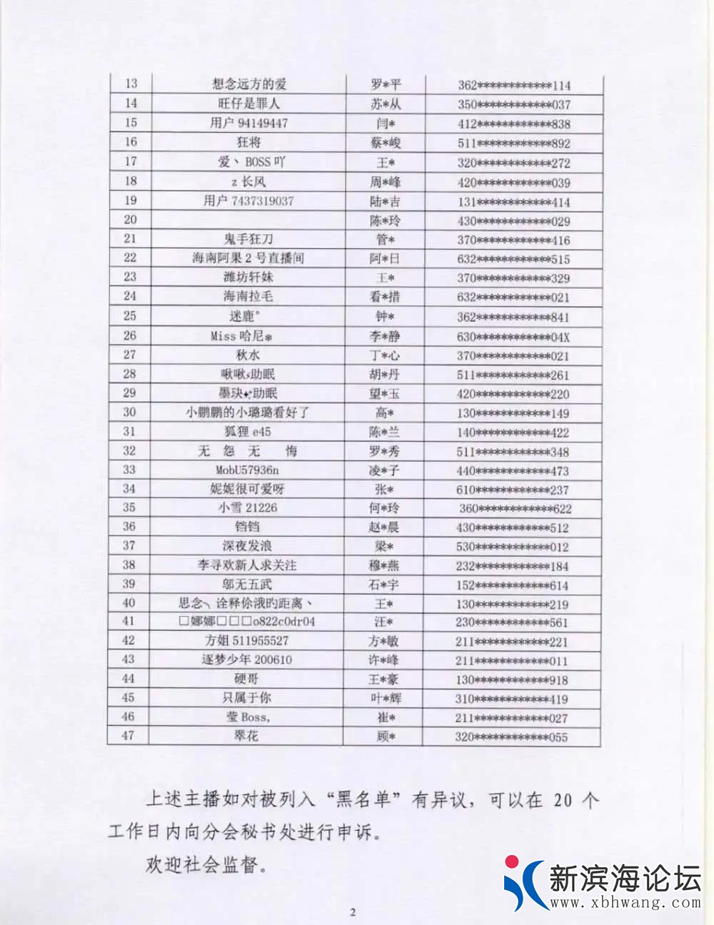 微信图片_20201012101105.jpg