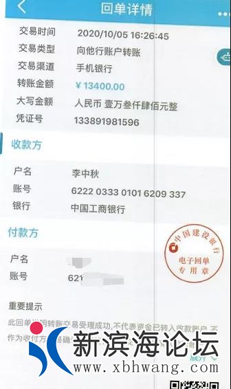 微信图片_20201015083619.jpg