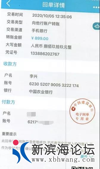 微信图片_20201015083617.jpg