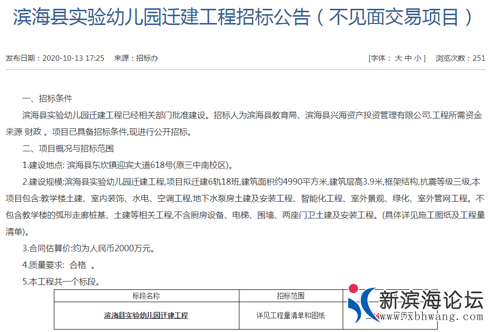 微信截图_20201015111609.png
