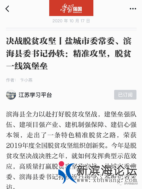 1602985610414.png