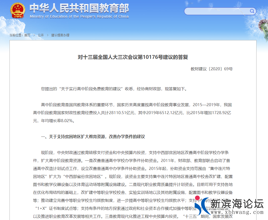 微信图片_20201020090817.png