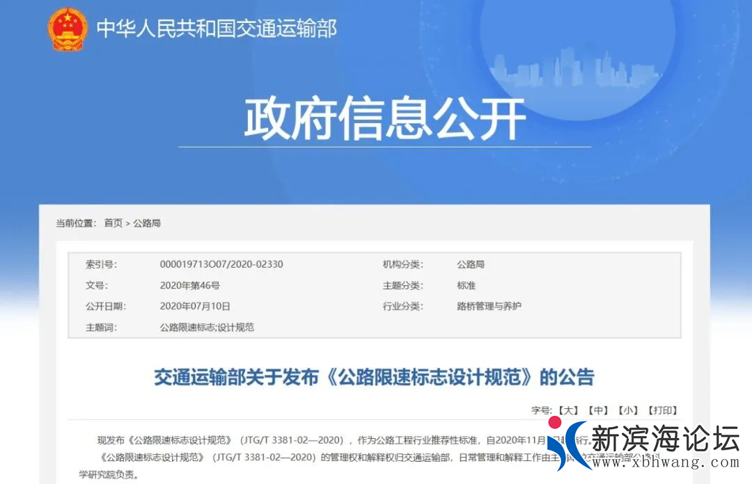 微信图片_20201020091409.png