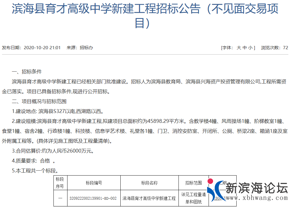 微信截图_20201021104317.png
