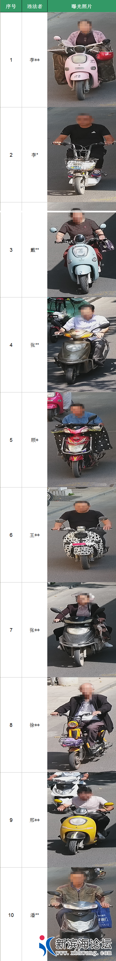 微信图片_20201022100620.png