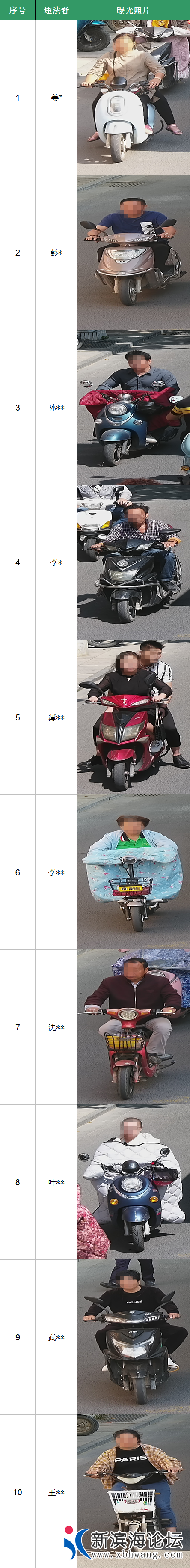 微信图片_20201024084527.png