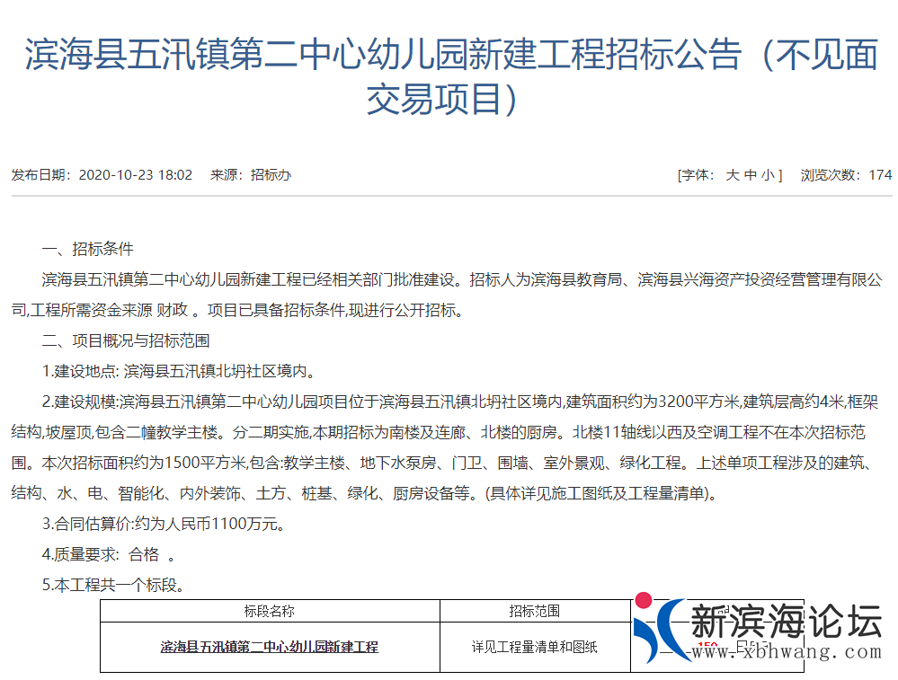 微信截图_20201026095102.png