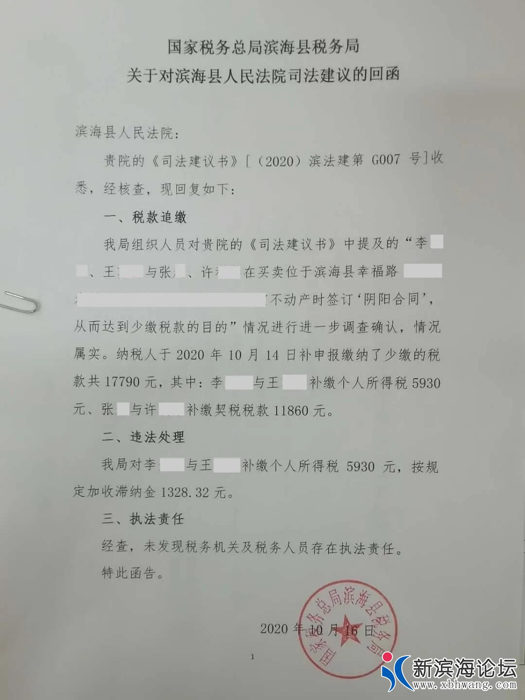 微信图片_20201105092756.jpg