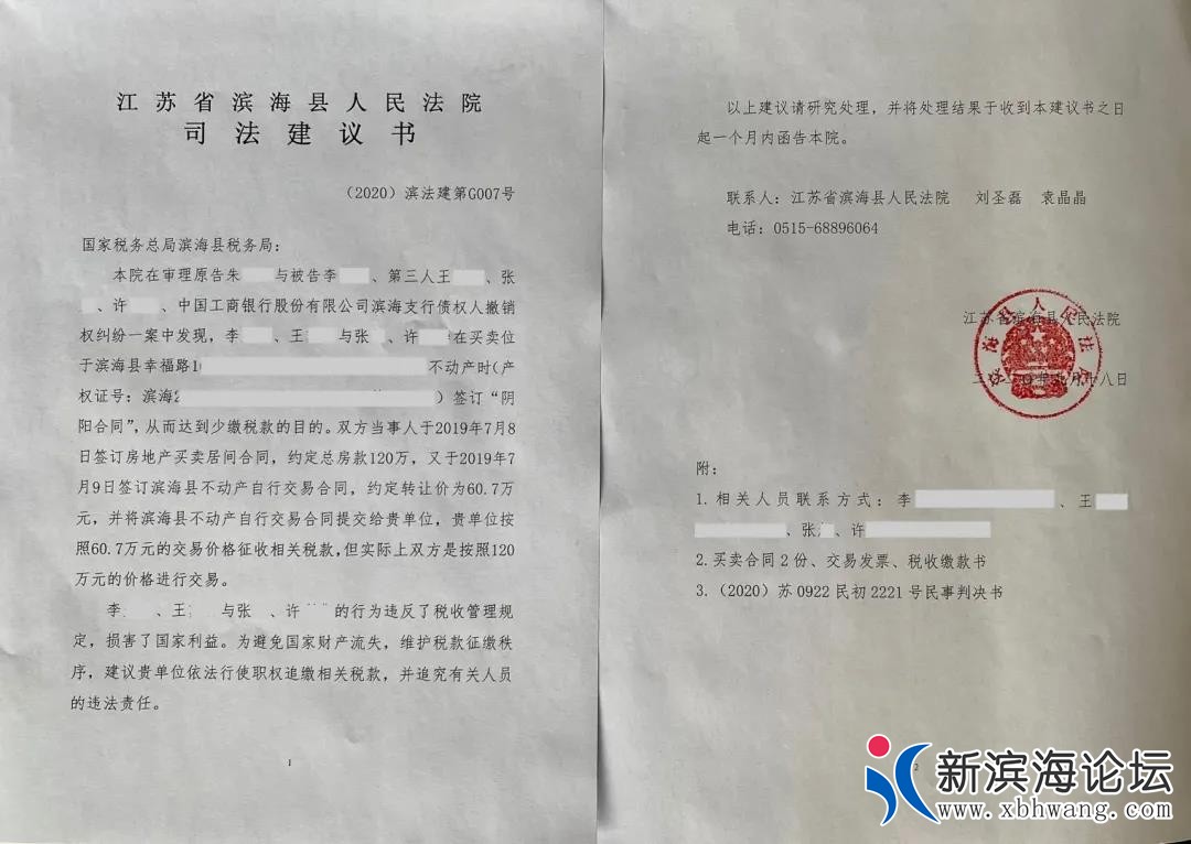 微信图片_20201105092754.jpg