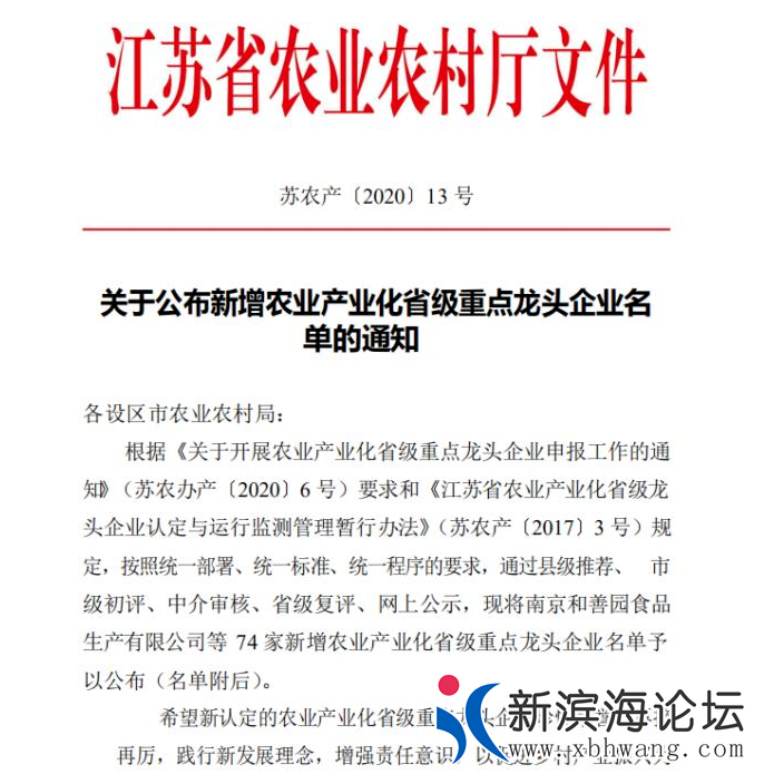 微信图片_20201109091800.png