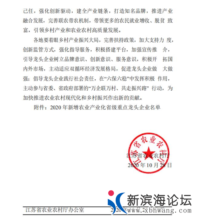 微信图片_20201109091801.png