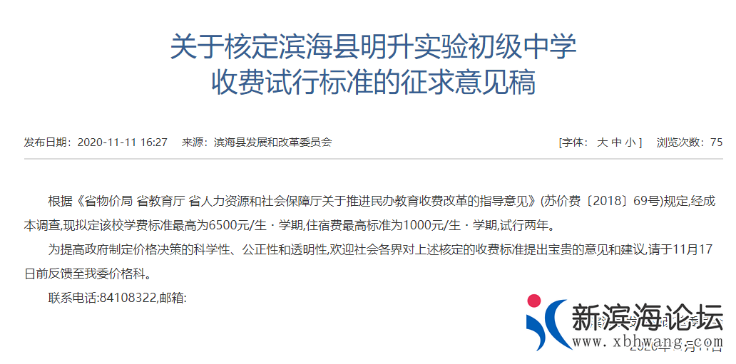 微信截图_20201112092038.png