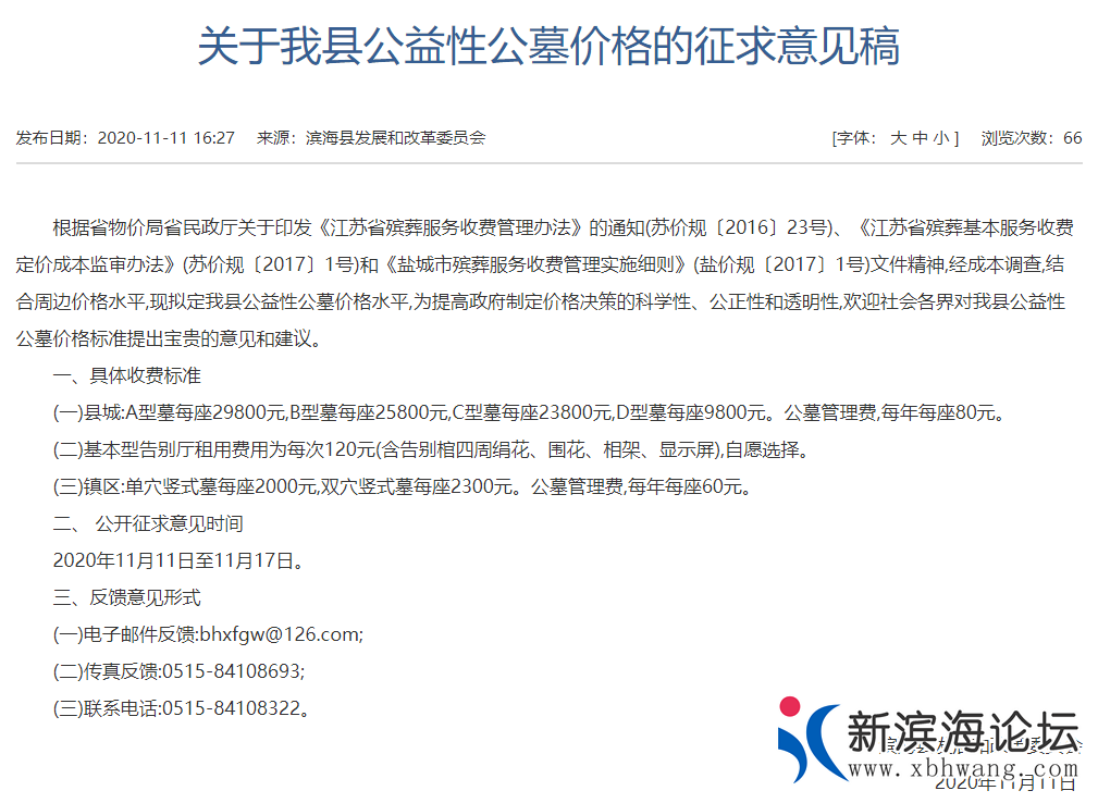 微信截图_20201112092233.png
