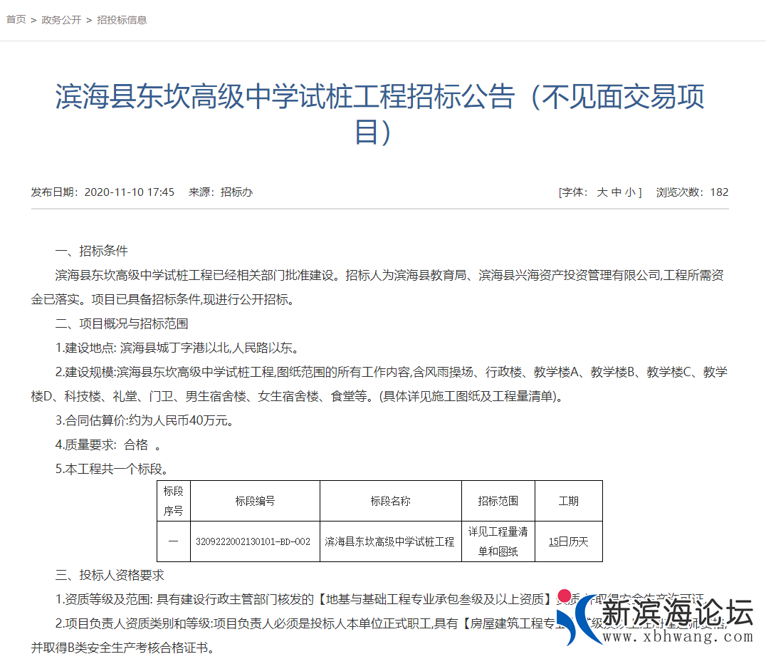 微信图片_20201112134300.png