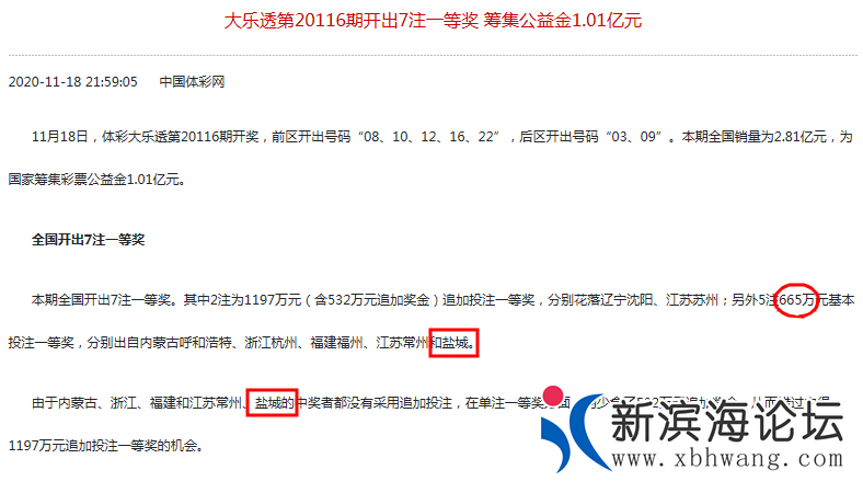 微信图片_20201120095505.png