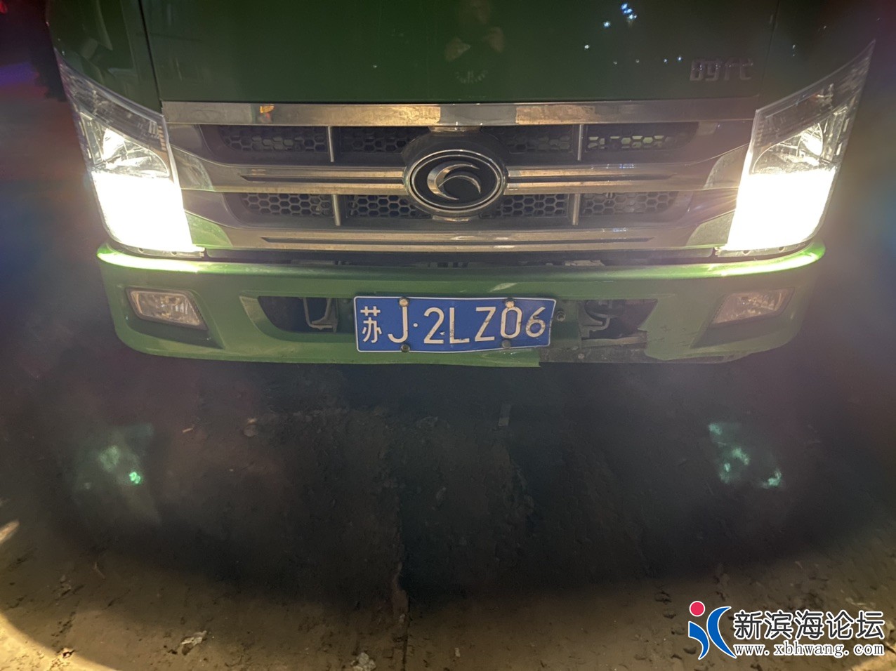 front1_0_Fo-1nvmiPl_GckuXSzHMEnd8jWBt.1605937588.jpg