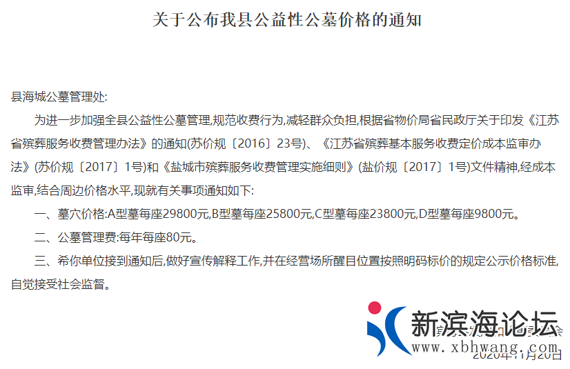 微信截图_20201122095017.png