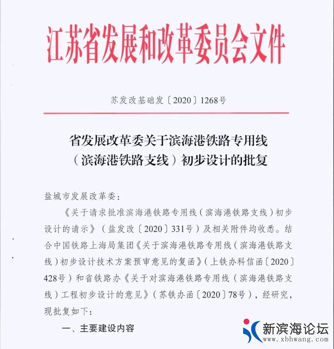 微信图片_20201124155151.jpg
