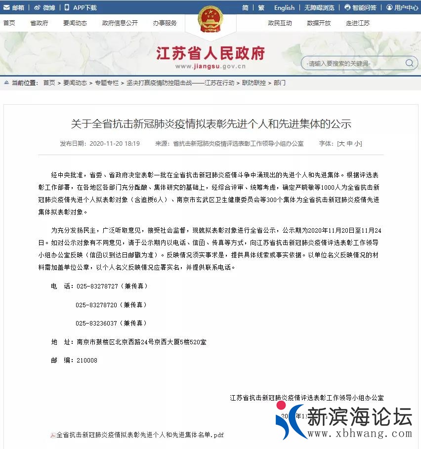 微信图片_20201126083401.jpg