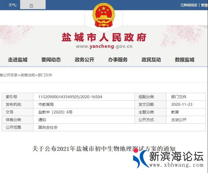 微信图片_20201126083846.jpg