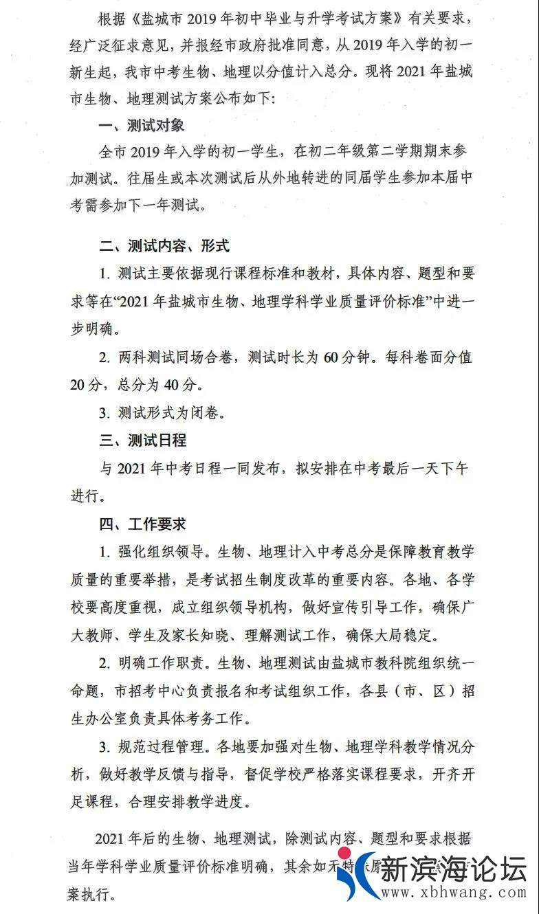 微信图片_20201126083848.jpg