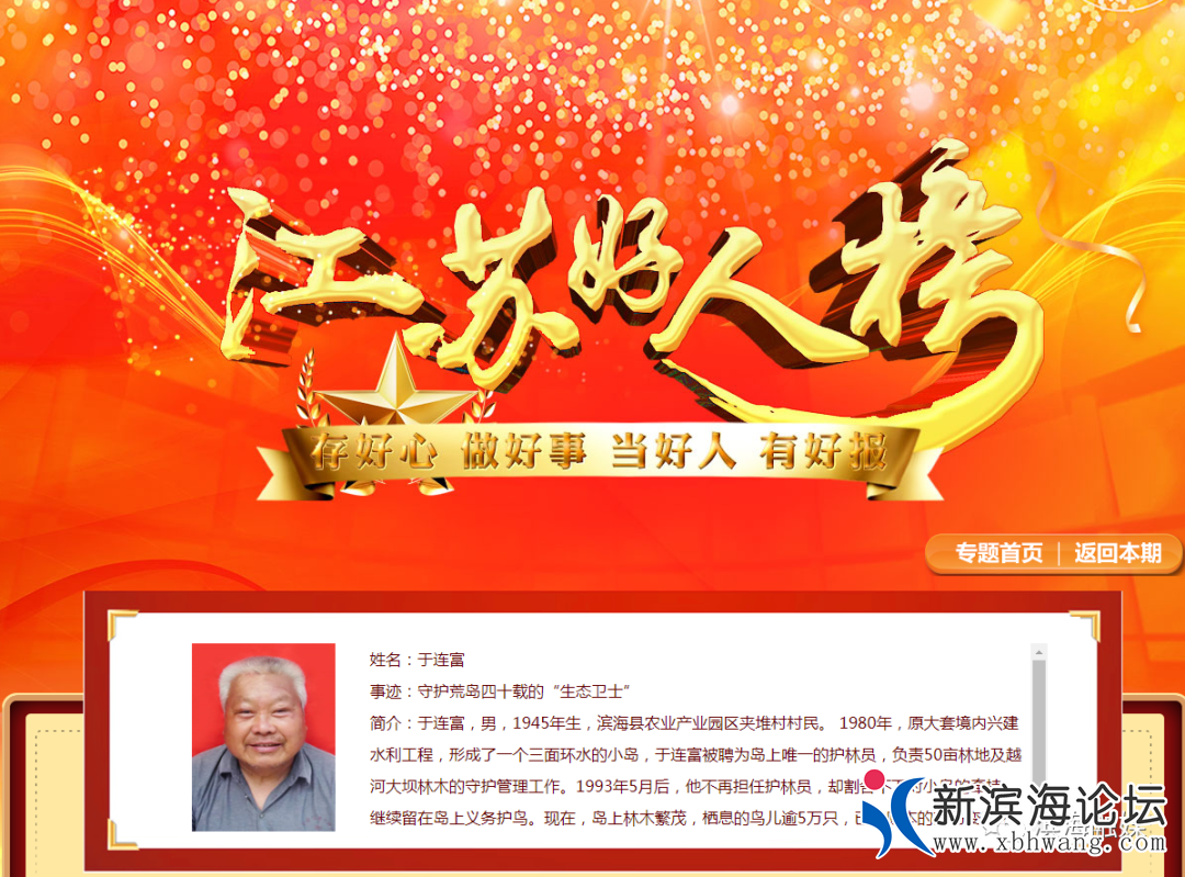 微信图片_20201207085304.png