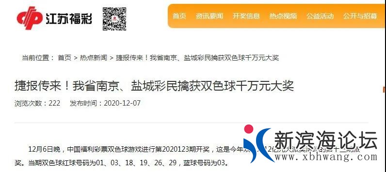 微信图片_20201208093242.jpg