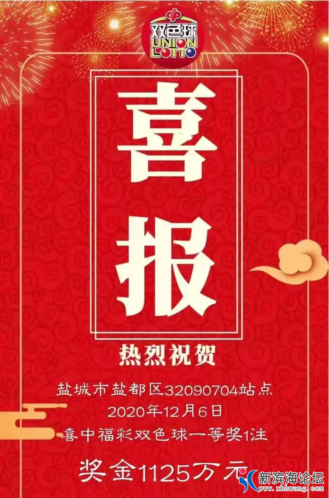 微信图片_20201208093244.jpg