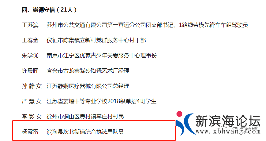微信图片_20201210085006.png
