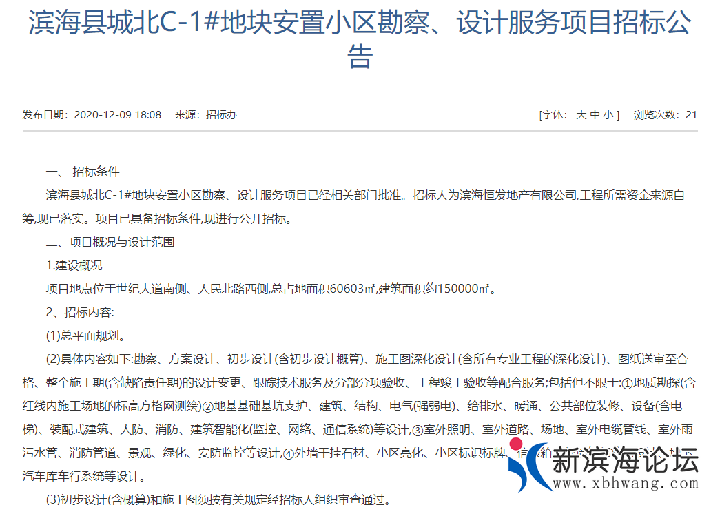 微信截图_20201210104224.png