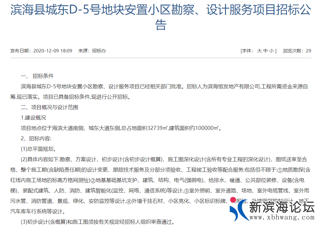 微信截图_20201210104254.png