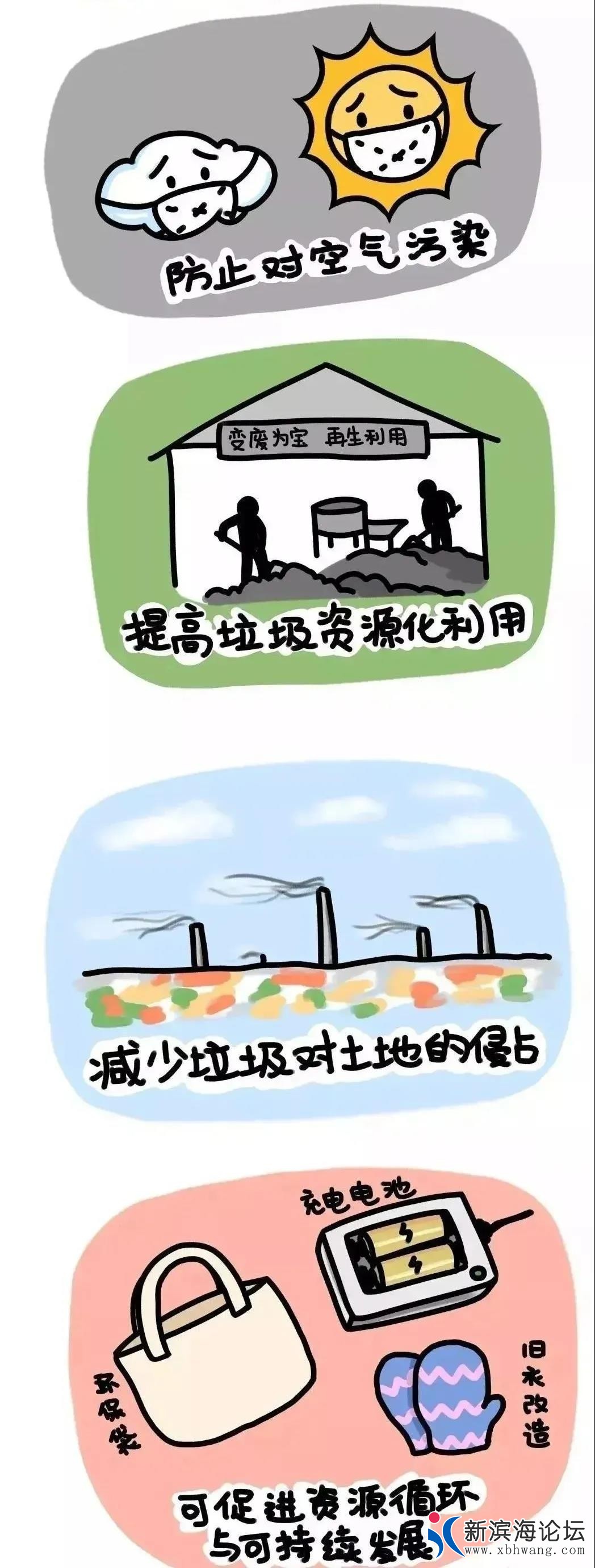 微信图片_20201211090537.jpg
