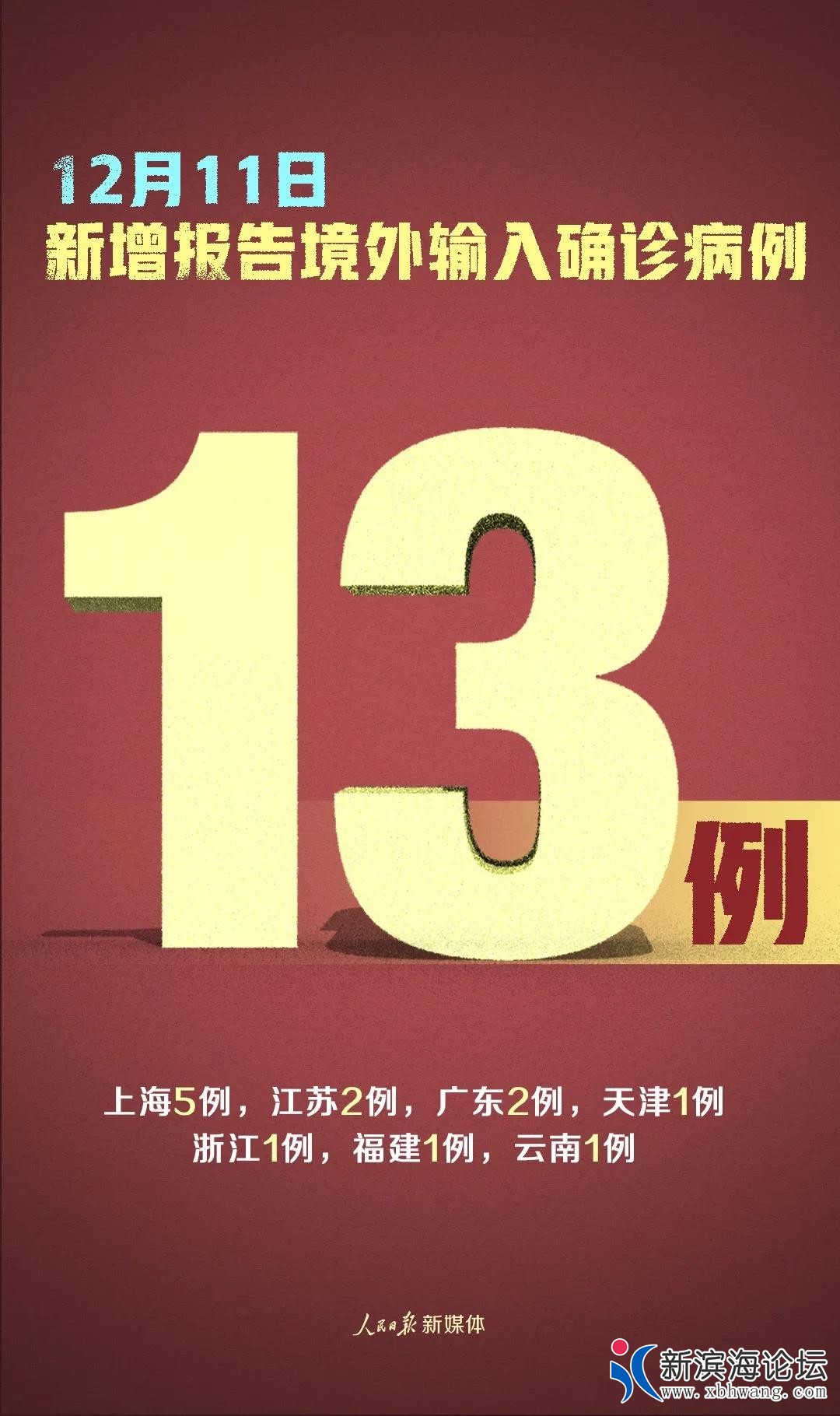微信图片_20201212143533.jpg