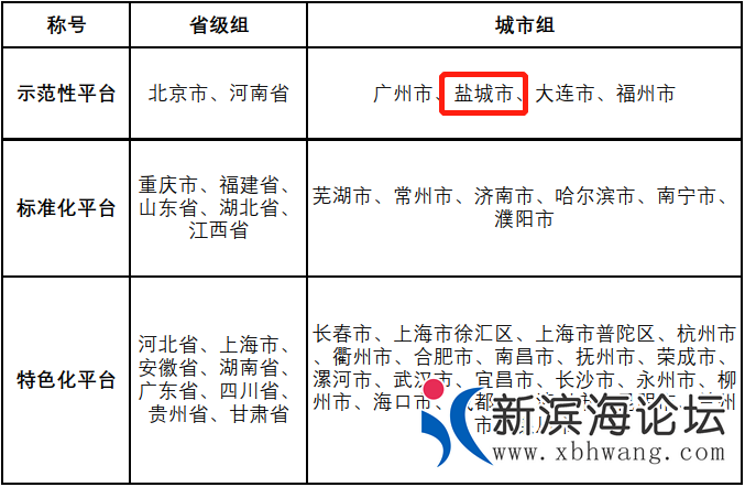微信图片_20201212162824.png